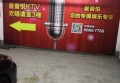 杭州旺角城天悦时尚KTV招聘商务礼仪,(免台票)