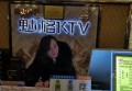 杭州90KTV招聘商务接待,(小费高,喝酒少)